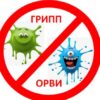 Как защитить здоровье от опасных инфекций: простые шаги, которые работают