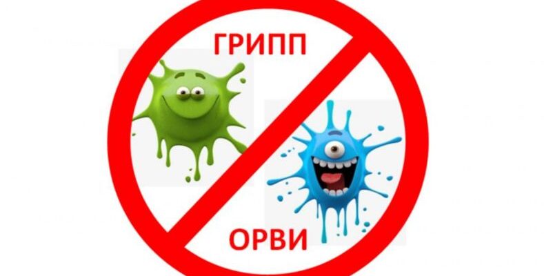 Как защитить здоровье от опасных инфекций: простые шаги, которые работают